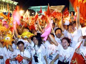 Beijing celebrates winning 2008 Summer Olympics